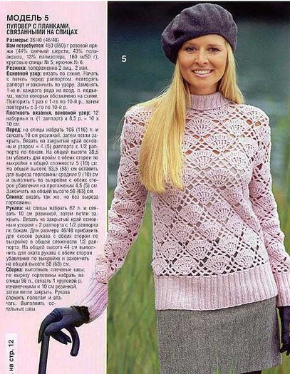 77708828_large_3416556_pyl41