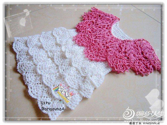 4e7141476c5b8efffd3bec16b10bd46cd9434197995269 - PENTRU COPII-crosetate