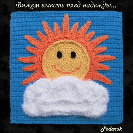 7dbb02044ec7 - PENTRU COPII-crosetate