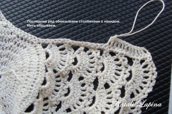 23 (1)p - PENTRU COPII-crosetate