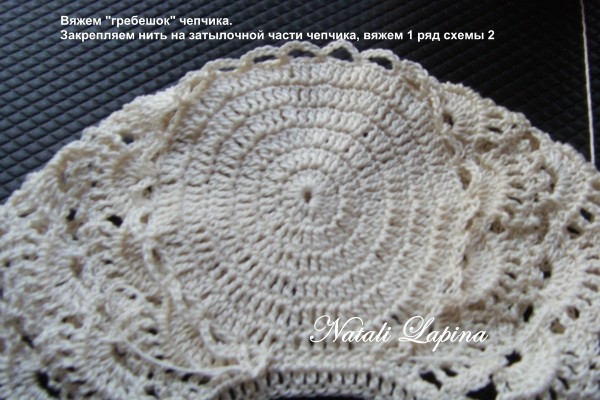 23 (1)r - PENTRU COPII-crosetate