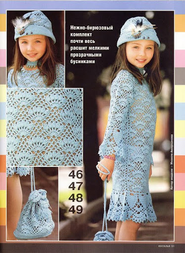 21222671 - PENTRU COPII-crosetate