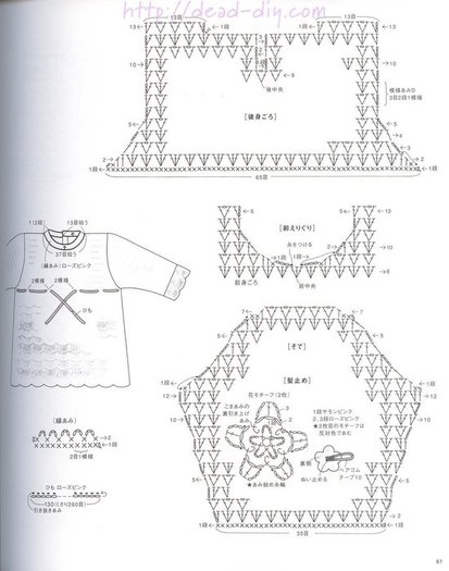 53443149_6994801c0808 - PENTRU COPII-crosetate
