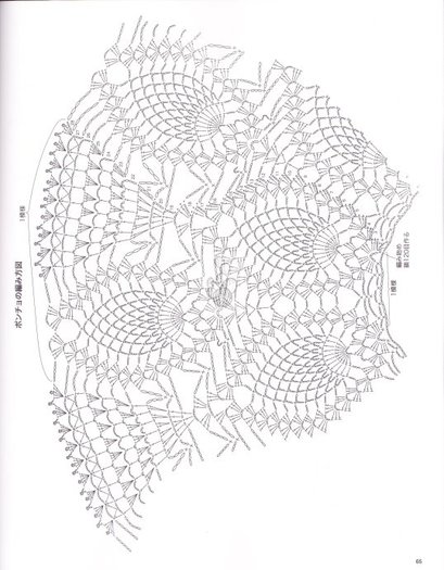 74508960_large_59958b03ha1ef4f2d1d2a690690 - PENTRU COPII-crosetate