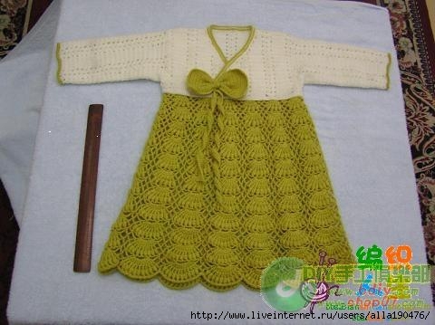 74692436_large_plate - PENTRU COPII-crosetate