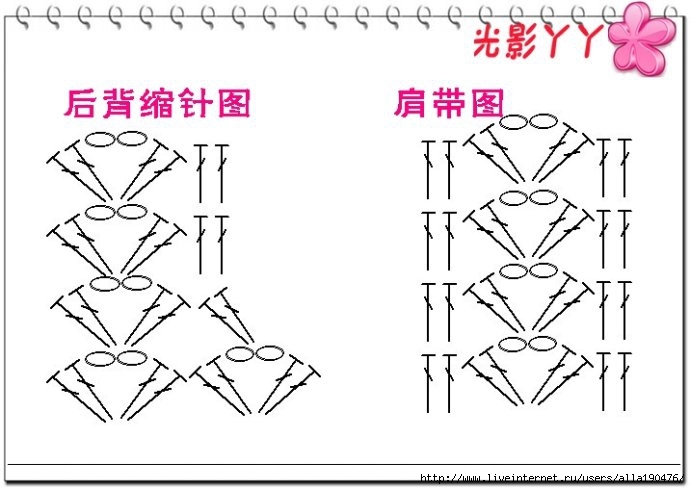 75696612_large_pl3 - PENTRU COPII-crosetate