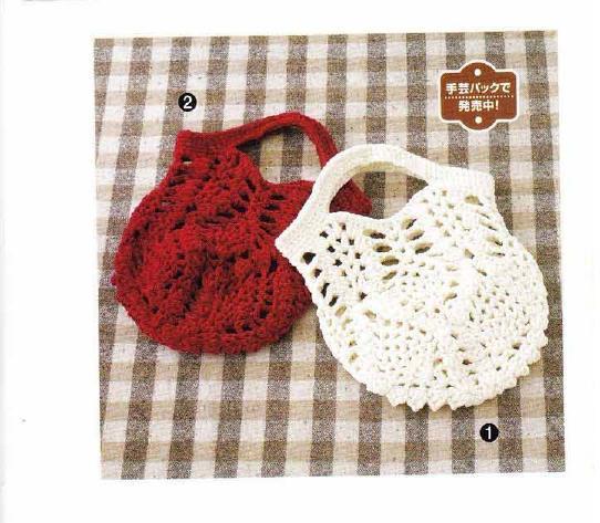 74c755f1 - Genti crosetate