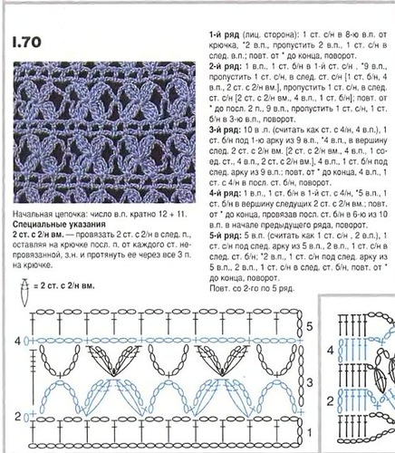 0_76105_c2097016_L - Figurine si diagrame 2