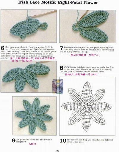 21 схема листочков