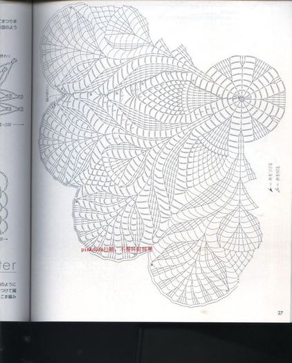 Copy of 59750795_41e2106ce8b5