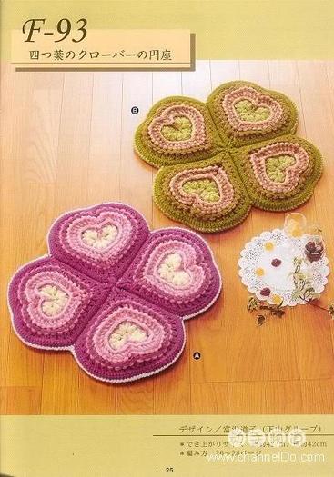 inimioare - MILEURI SI ALTELE