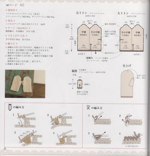 80039871_large_bigch