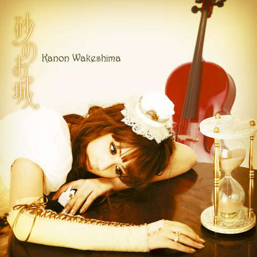 Kanon Wakeshima - Kanon Wakeshima