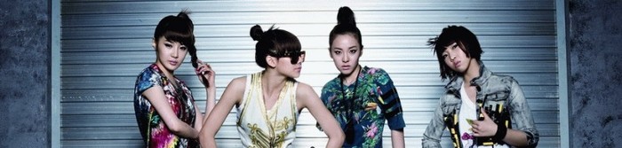 2ne1_header_05 - 2ne1 korea 1