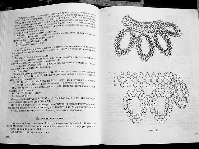 file_057 - Tatting