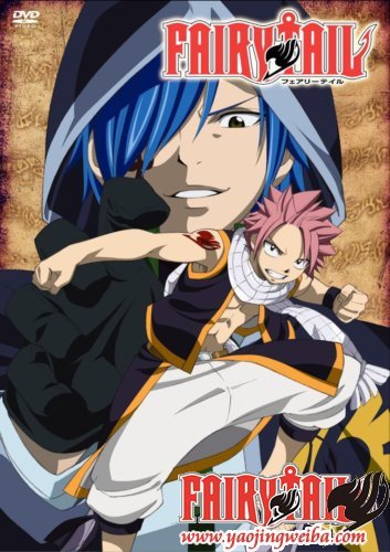 Jellal si Natsu - Fairy tail