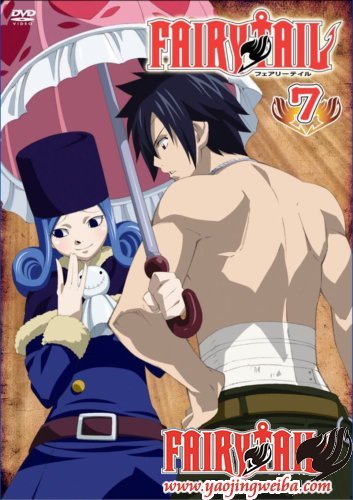 Juvia si Gray - Fairy tail