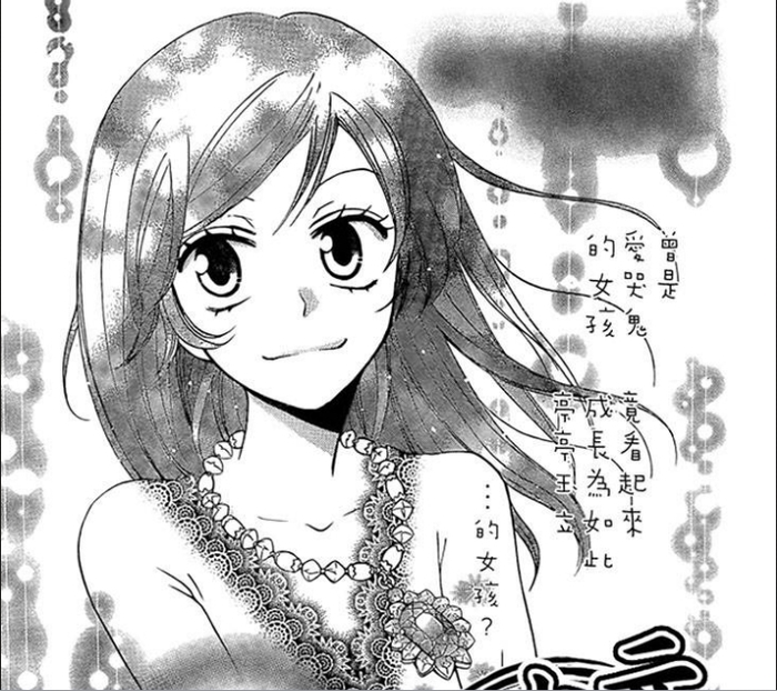 nanami 1 - Manga care imi place