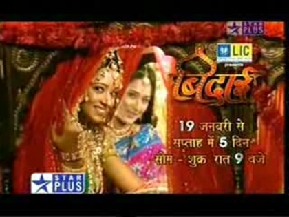 00_00_17 - B-14th JAN BIDAAI PROMO-GOOD NEWS-B