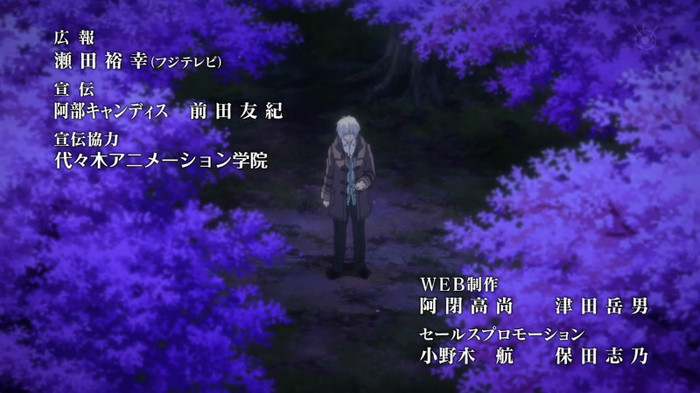 shion 11