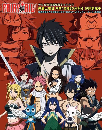 Toti - Fairy tail