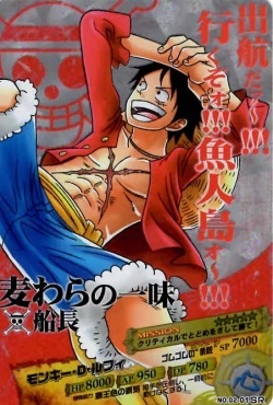 20111031_eea1c5dae38da57ea2409lJ2KizosJlZ - one piece 2 yars lalter