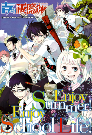 Ao no exorcist - My anime list