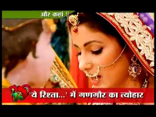 Akshara in Love [72]