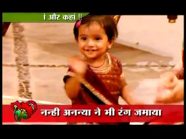 Akshara in Love [89] - Akshara
