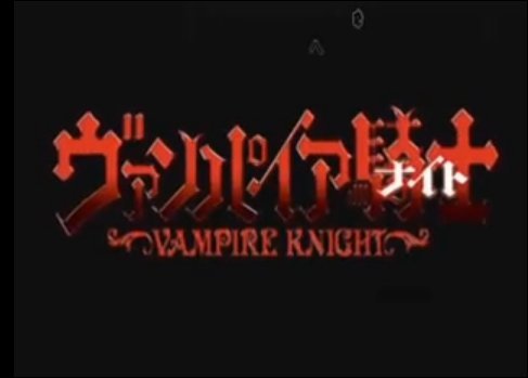  - Vampire Knight opening 1