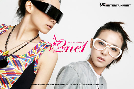 korea-2ne1-013 - CL