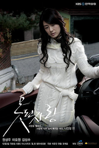 41144_158653630815044_158507390829668_533041_5587259_n - Lee Yo Won