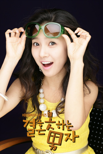 Kim So Eun (2) - Kim So Eun