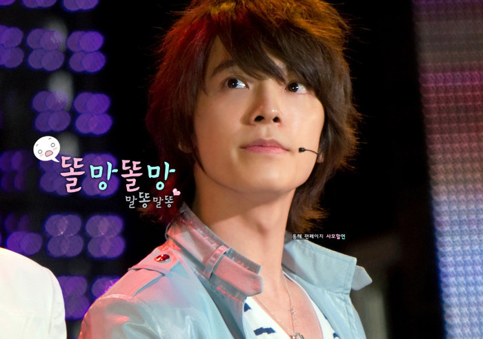 ~ ♥ Donghae . :x ♥ ~