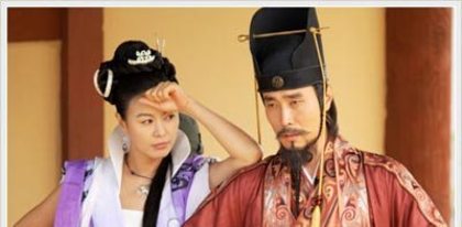 97099-6035355-jumong.ir-you-vazir - Yeomieul