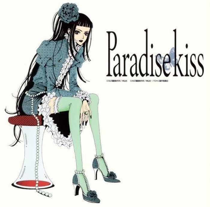 3 - Paradise kiss manga-anime-film
