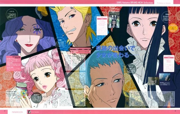6 - Paradise kiss manga-anime-film
