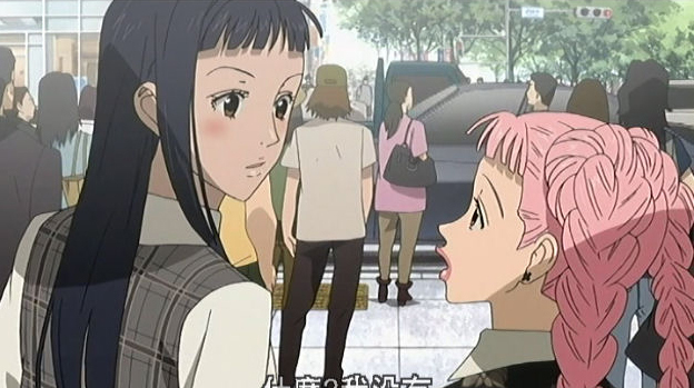 17 - Paradise kiss manga-anime-film