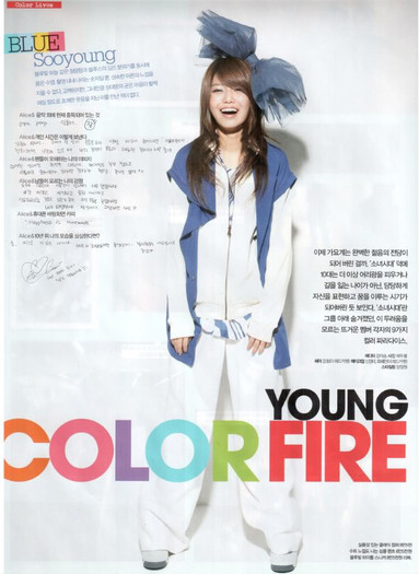 ALICE3-SooYoung