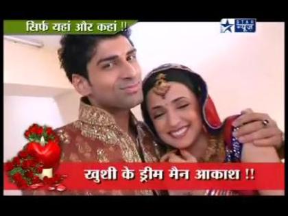 1 (9) - Iss Pyaar Ko Kya Naam Doon - SaRun Segment - SBS - 13th February - 2012 - Caps