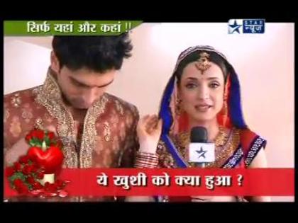 1 (12) - Iss Pyaar Ko Kya Naam Doon - SaRun Segment - SBS - 13th February - 2012 - Caps