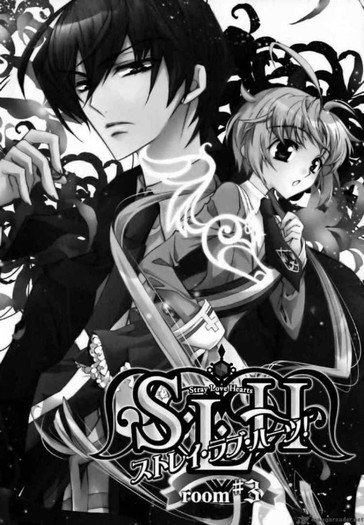 slh-stray-love-hearts-1370549 - Manga preferate