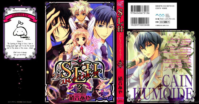 slh-stray-love-hearts-1370648 - Manga preferate