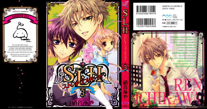 slh-stray-love-hearts-1512021 - Manga preferate