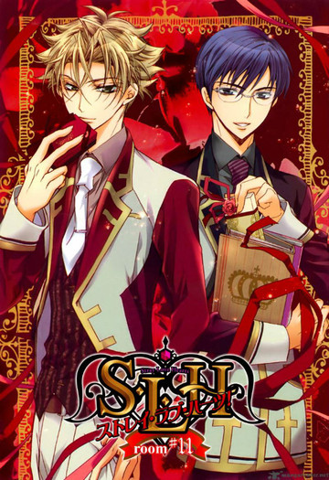 slh-stray-love-hearts-1599931 - Manga preferate