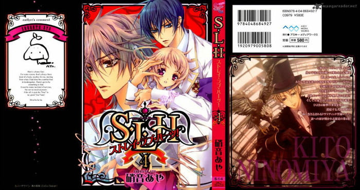 slh-stray-love-hearts-2159217 - Manga preferate