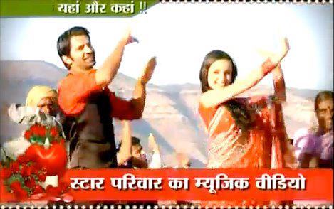 1 (2) - Iss Pyaar Ko Kya Naam Doon - SaRun - SBS - 24th February - 2012 - Caps