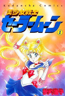 SMVolume1 - Sailor Moon-animeul copilariei noastre