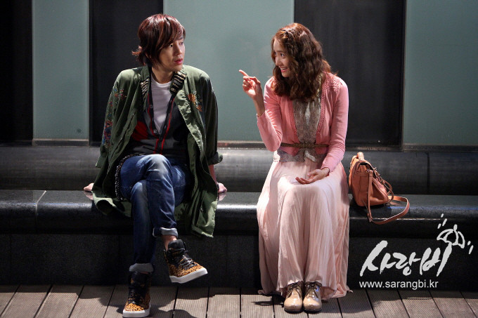 tumblr_m2qhzk5S5U1rpnu77o6_1280 - Yoona si Jang Geun Suk