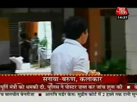 1 (28) - Iss Pyaar Ko Kya Naam Doon - SaRun - SBS - 18 November 2011 - Snaps